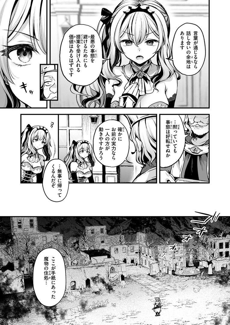 巨根・デカチンエロ漫画おすすめランキング100｜こうふくのススメ ページ6