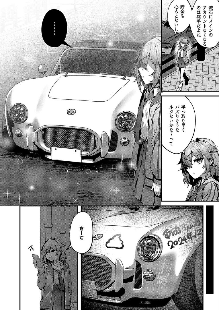 巨根・デカチンエロ漫画おすすめランキング100｜承認ジャンキー ページ4